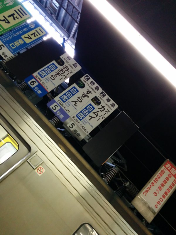 乗車位置