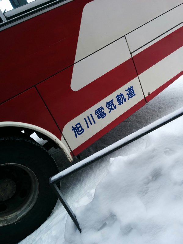 旭川電気軌道