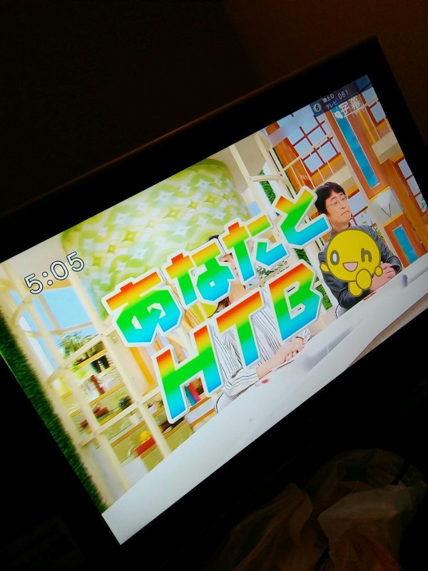 あなたとHTB