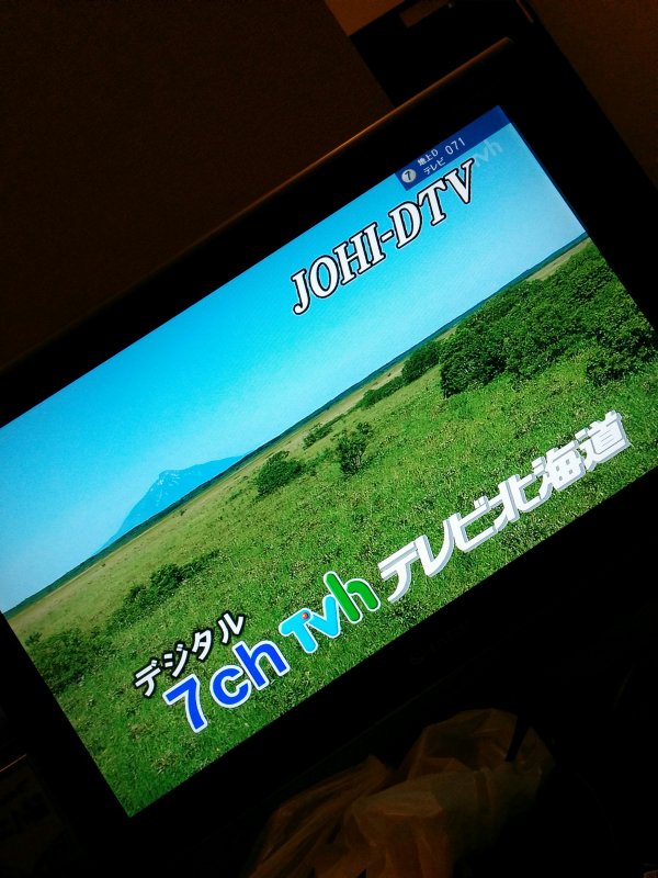 コールサイン＠テレビ北海道