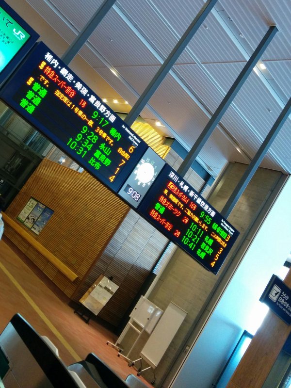 列車の案内表示