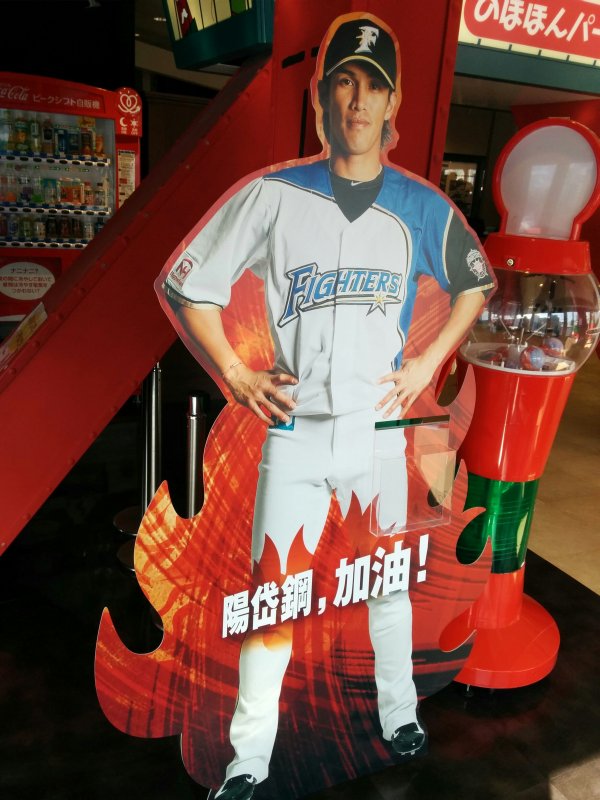 立て看板