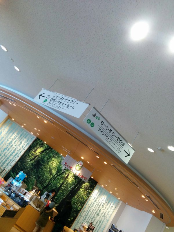 乗り物の乗り換え