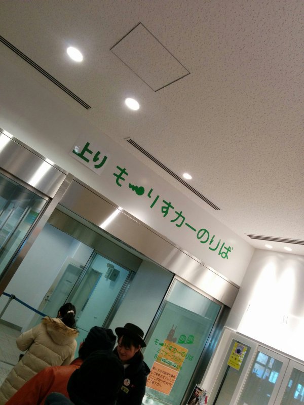 モーリスカーのりば