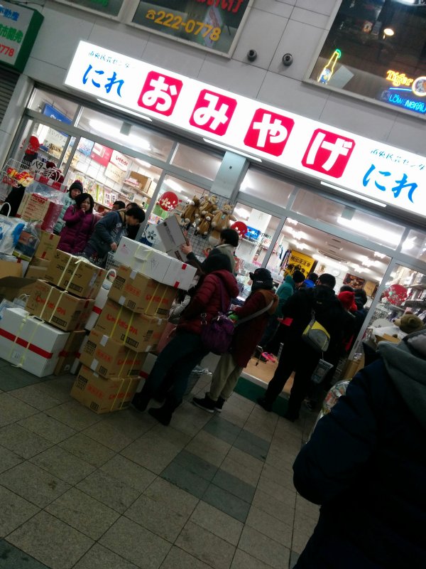 お土産屋の店頭風景