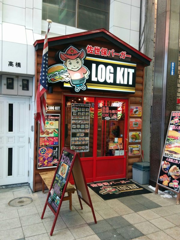 佐世保バーガーLOGKIT