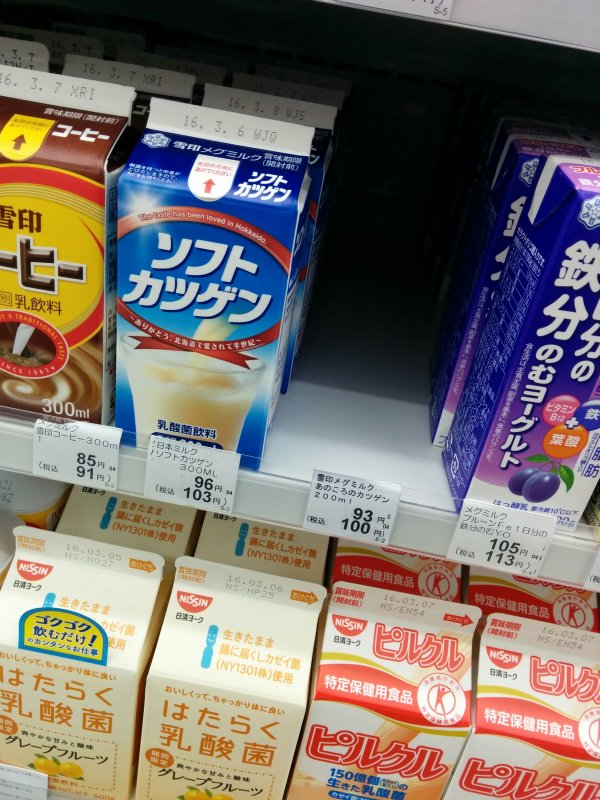 「あのころのカツゲン」売場