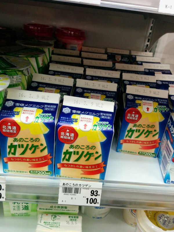 「あのころのカツゲン」売場２