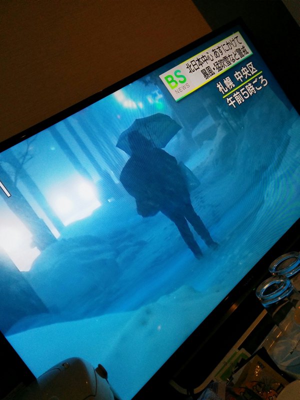 BSニュース