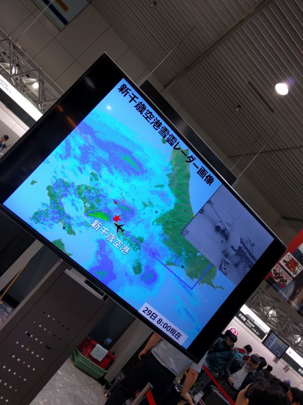 新千歳空港雪雲レーダー画像