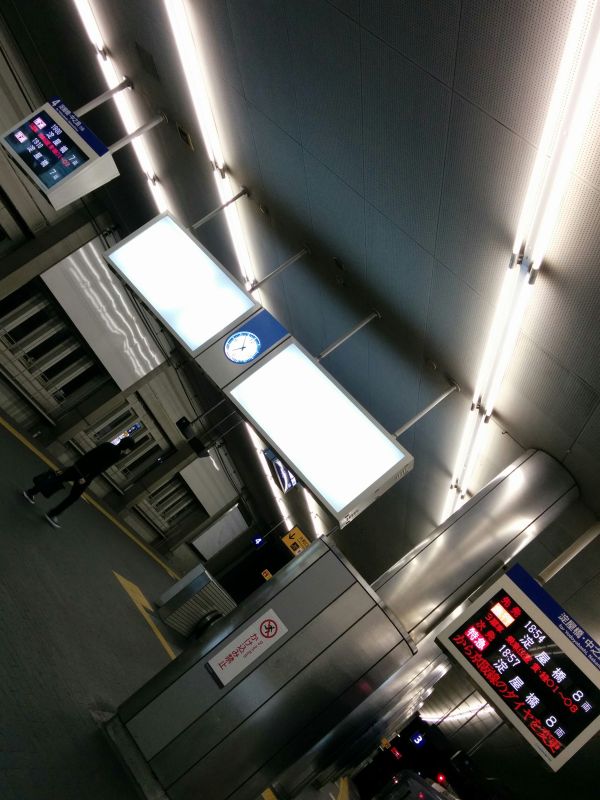京橋駅で中之島線の乗り換え
