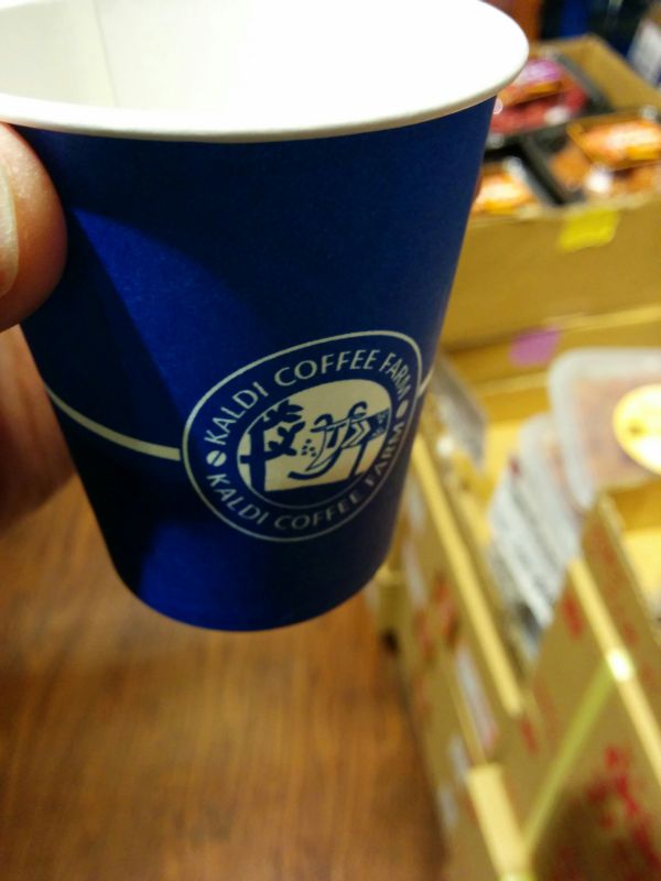 本日のコーヒー