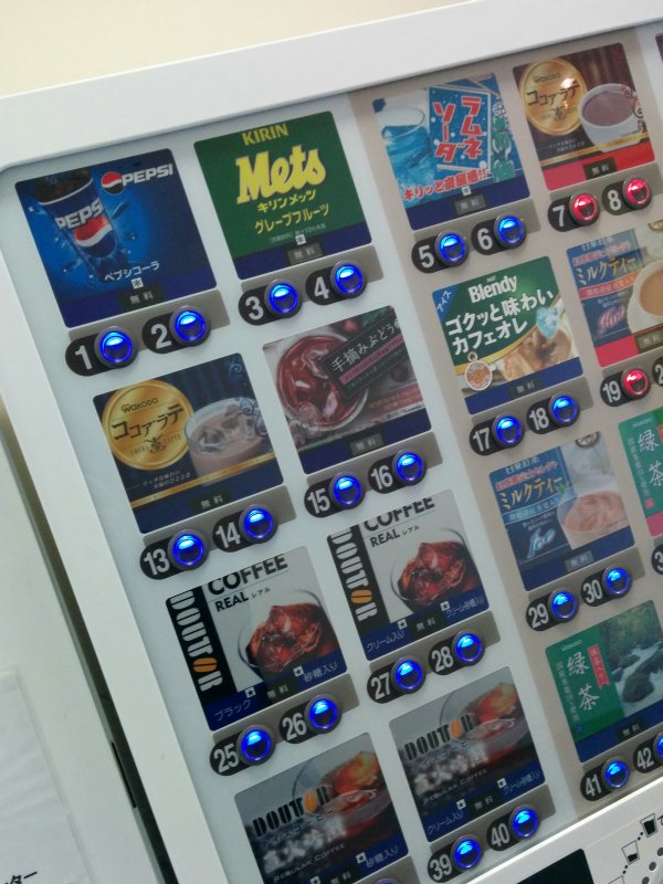 無料自販機