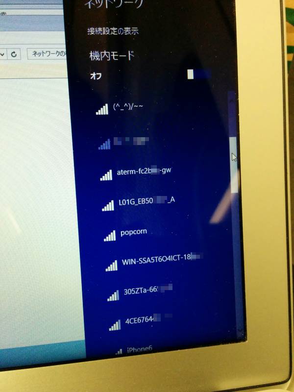 SSIDのブロードキャスト２