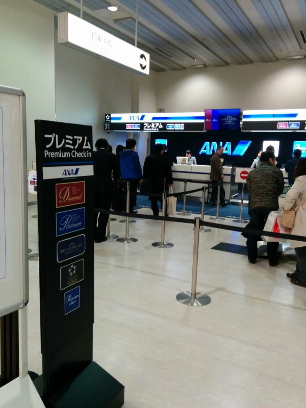 プレミアムチェックインカウンター