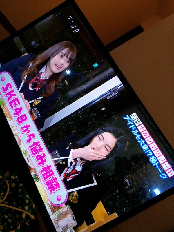 BSフジ