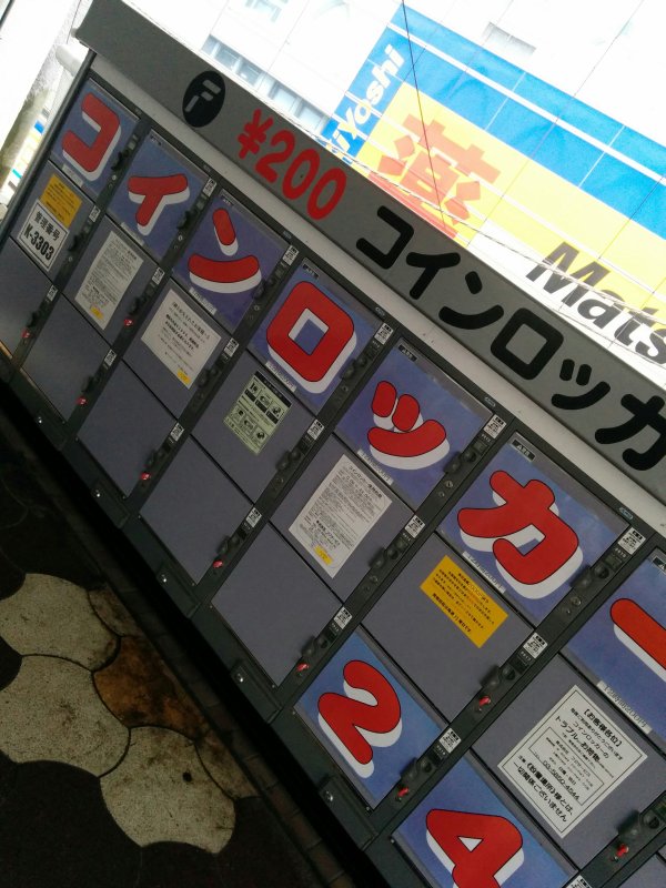コインロッカーの利用料金