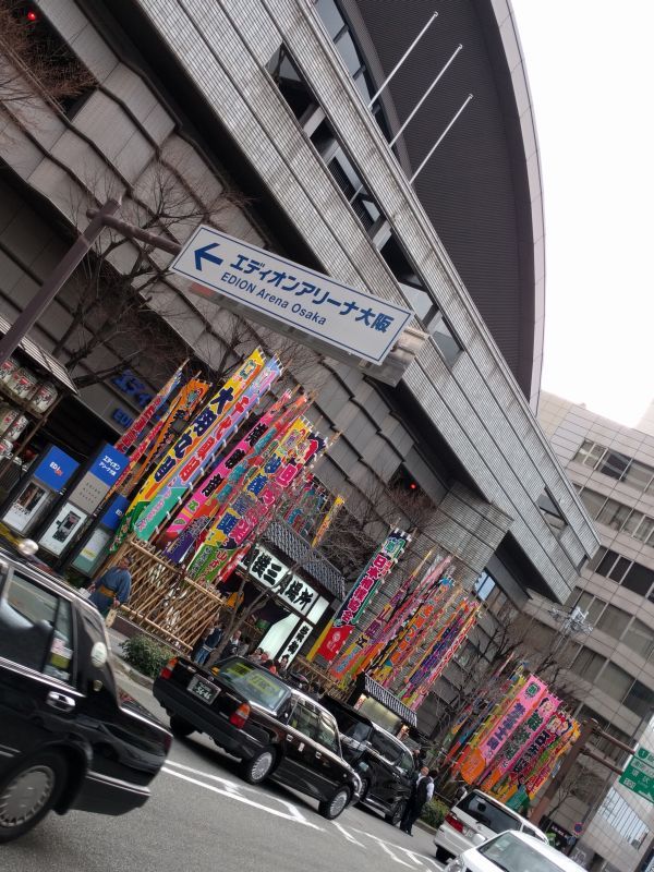 エディオンアリーナ大阪