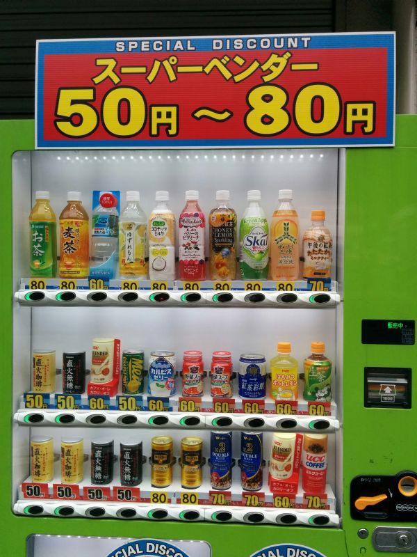 格安自販機