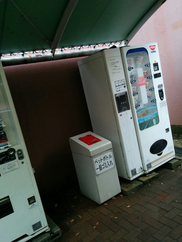 自販機の撤去