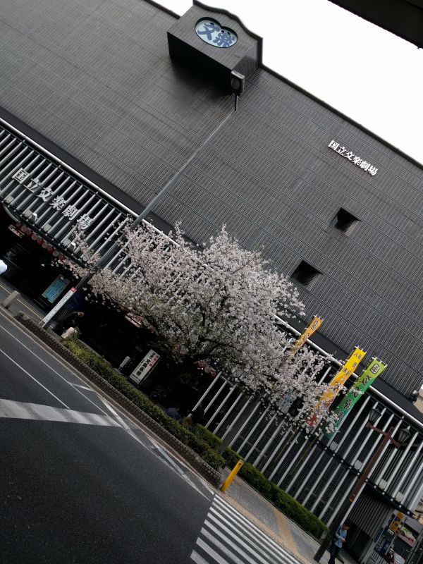 国立文楽劇場