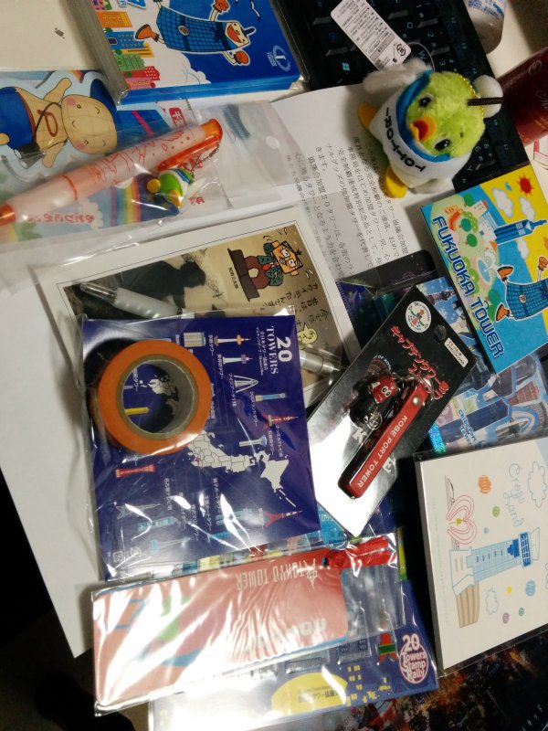お届け物の中身