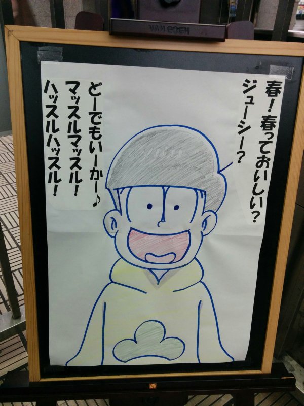 今週の京阪淀屋橋駅の画