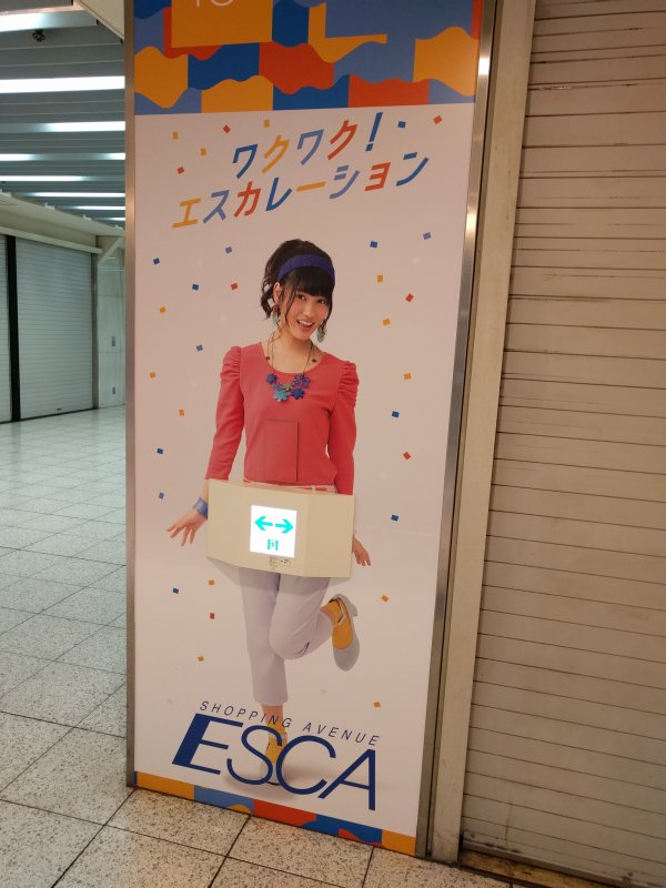 東李苑＠ESCA