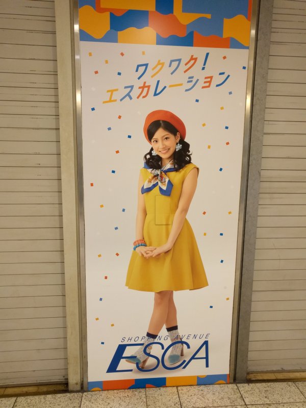 後藤楽々＠ESCA