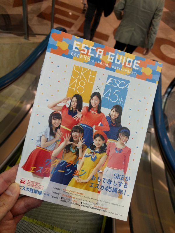 フロアガイド