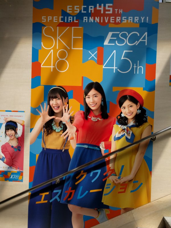 名古屋支店３トップ