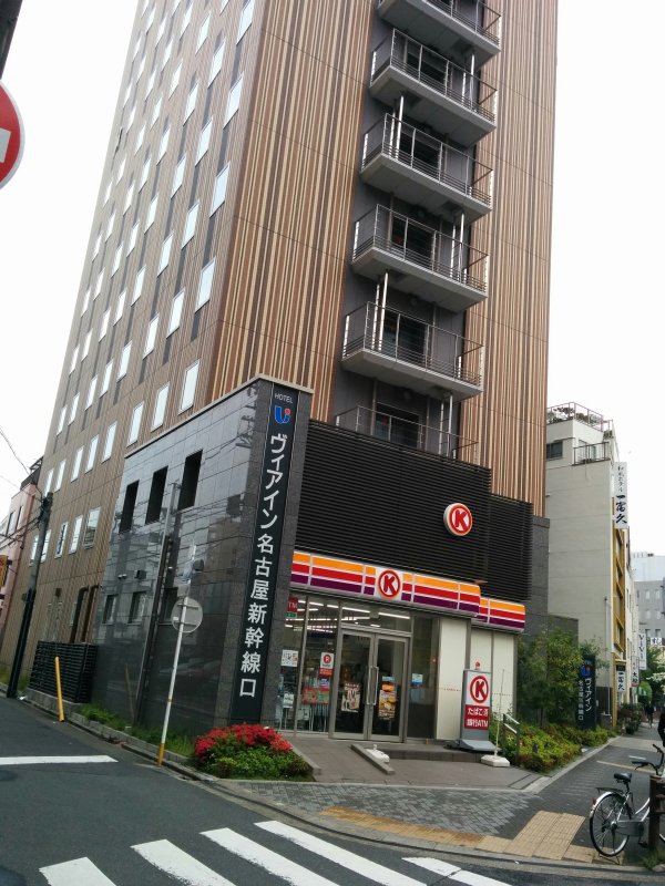 本日の発券場所