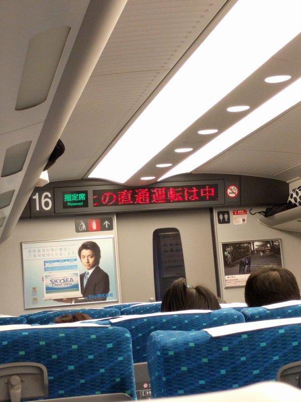 九州新幹線への直通運転中止