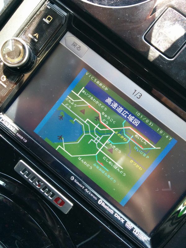 VICS高速道広域図