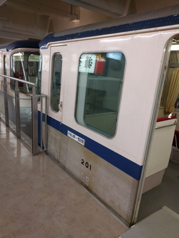 車両番号