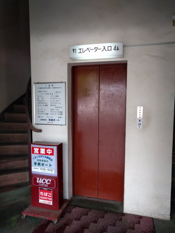 エレベーター入口