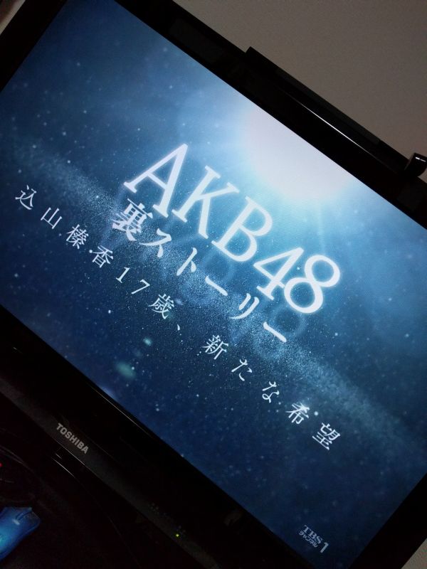 AKB48裏ストーリー