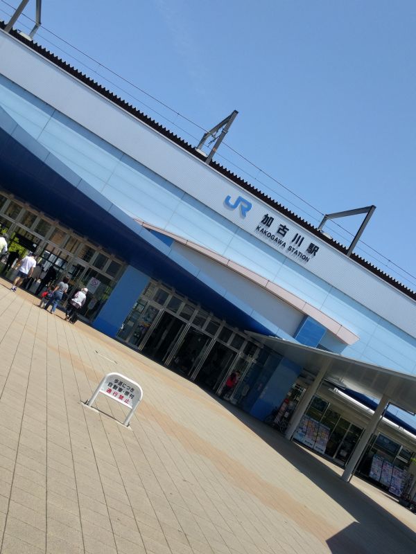 加古川駅