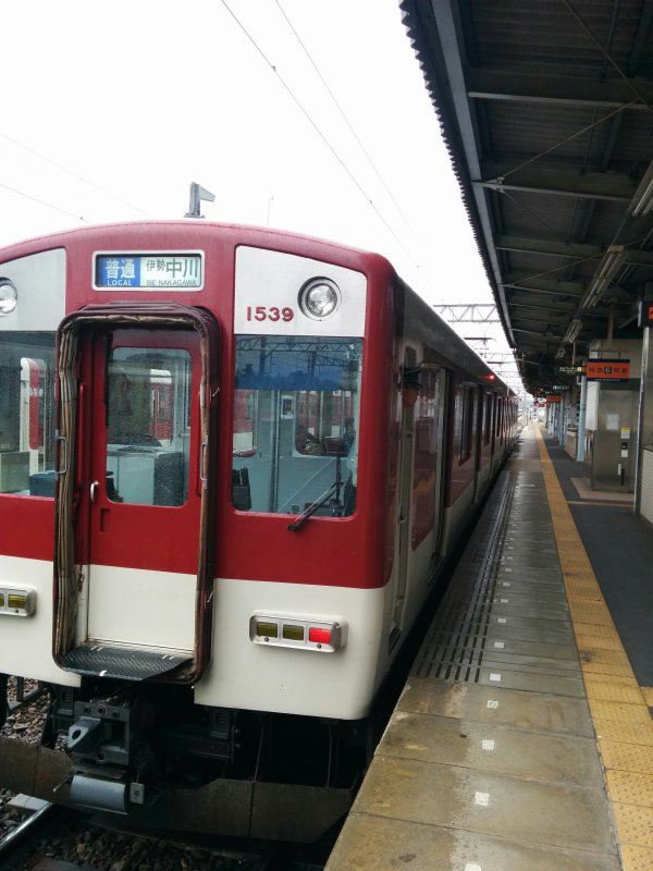 次の電車