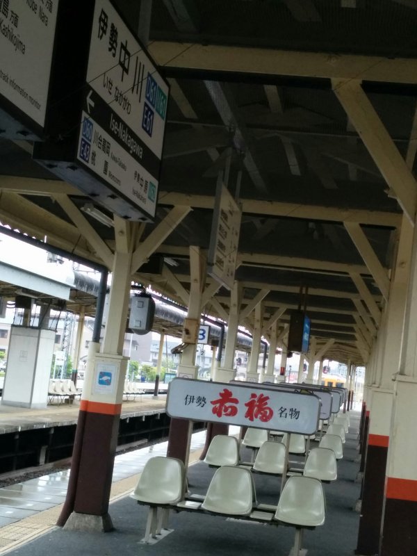 ホームの座席
