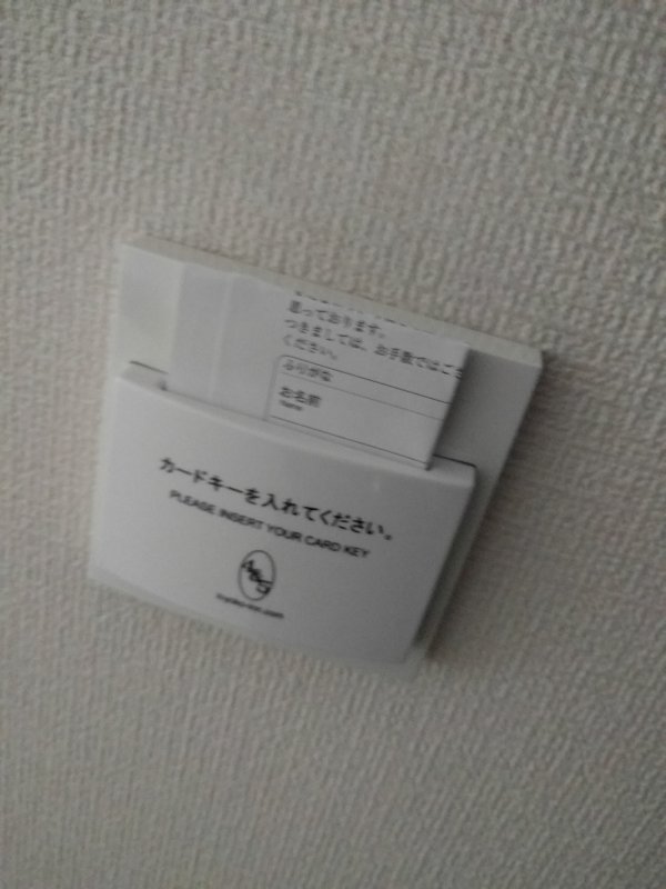 本日の電源ハック