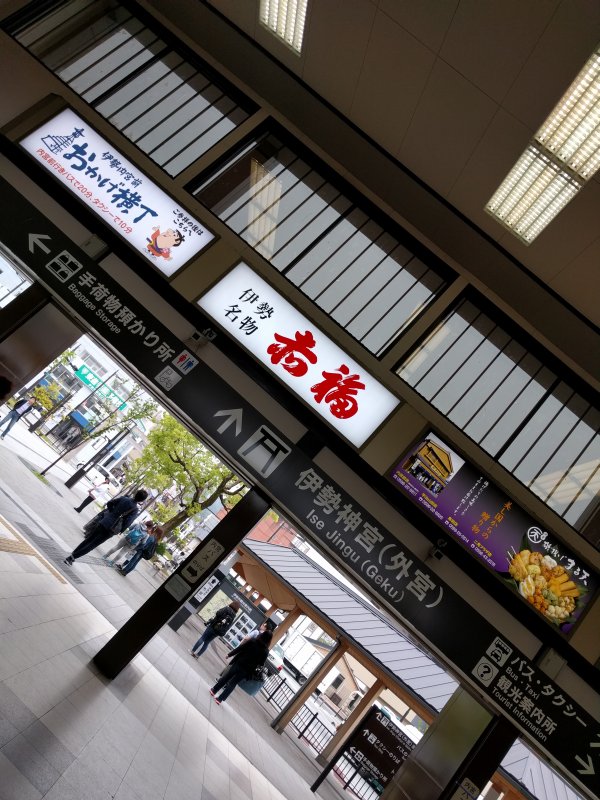駅構内