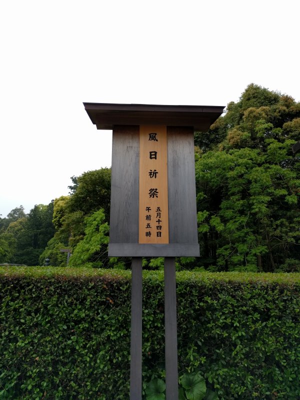 次回のイベント