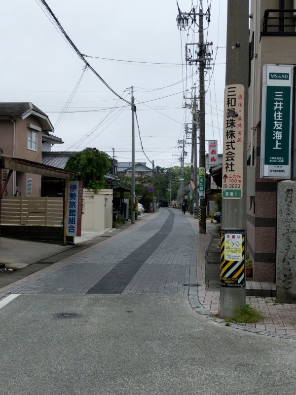 神路通りからみた月夜見宮方面