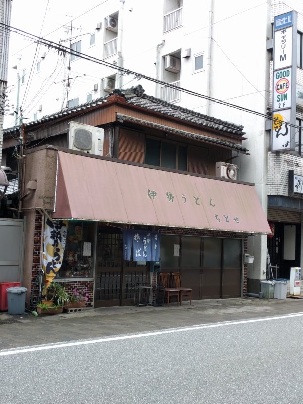 伊勢うどん ちとせ