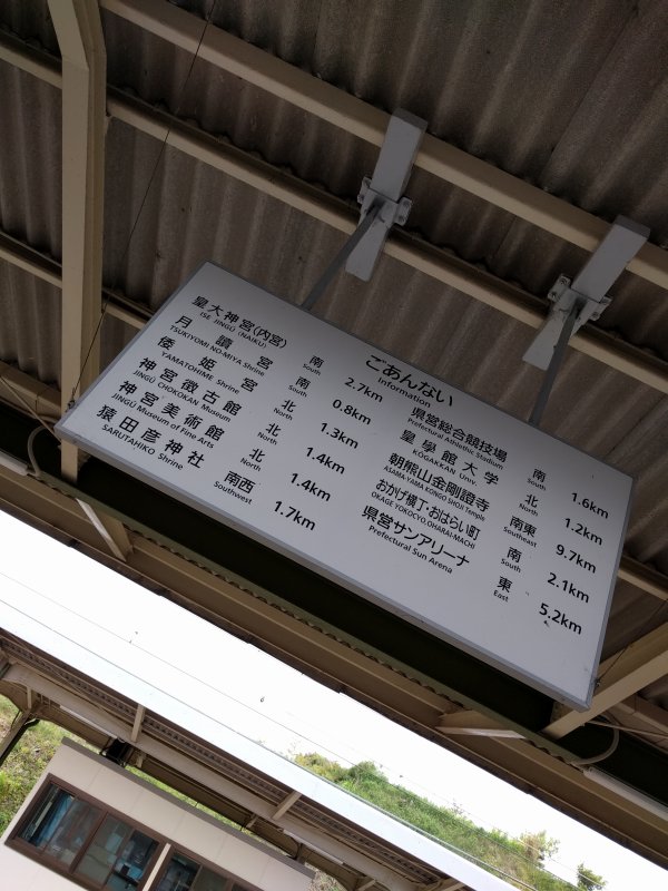 ごあんない