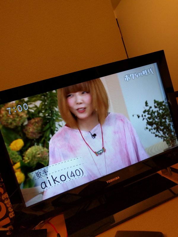 aiko(40)