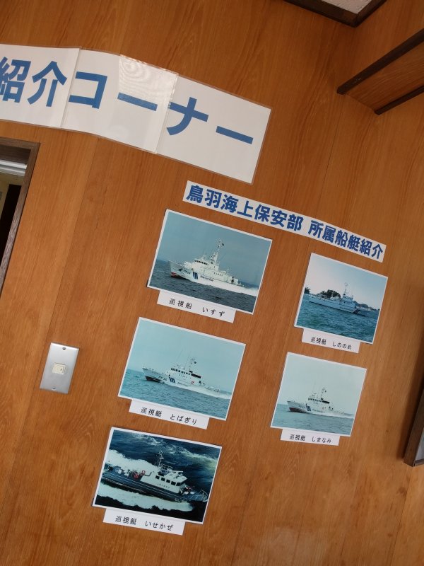 紹介コーナー