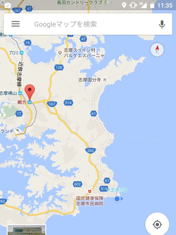 現在地