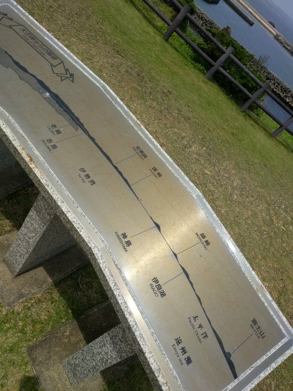 大王埼からの展望